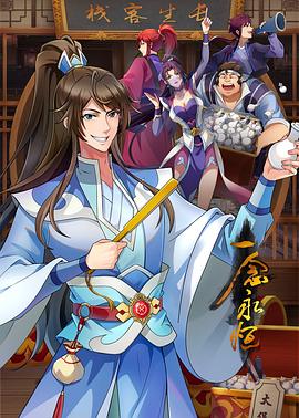 seo发展阶段有哪些